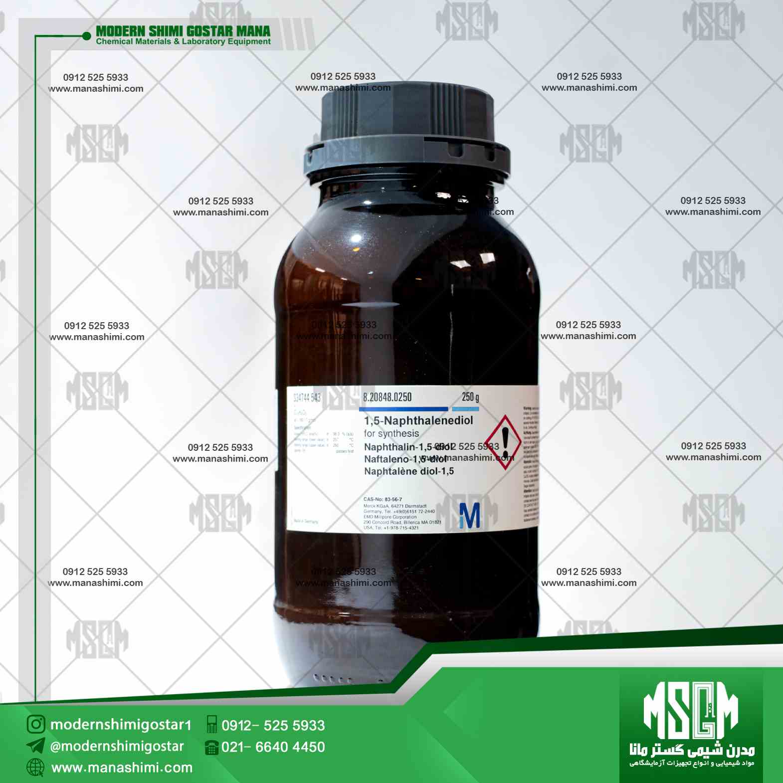 image-hadbeen-taken-by-manashimi.com-website 1,5-دی هیدروکسی نفتالن کد 820848 | 1,5-Dihydroxynaphthalene