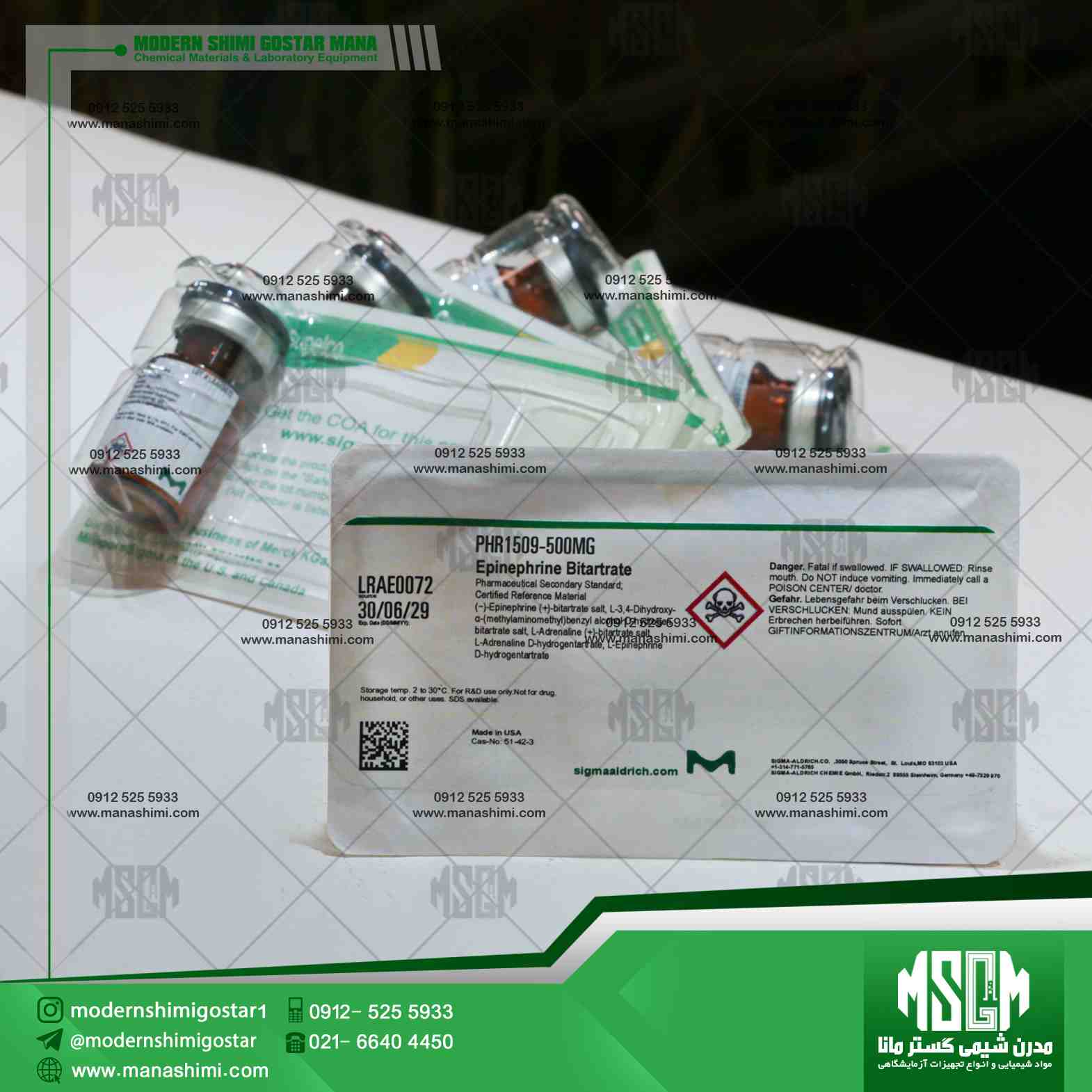 image-hadbeen-taken-by-manashimi.com-website اپینفرین بیتارترات Phr1509 | Epinephrine Bitartrate