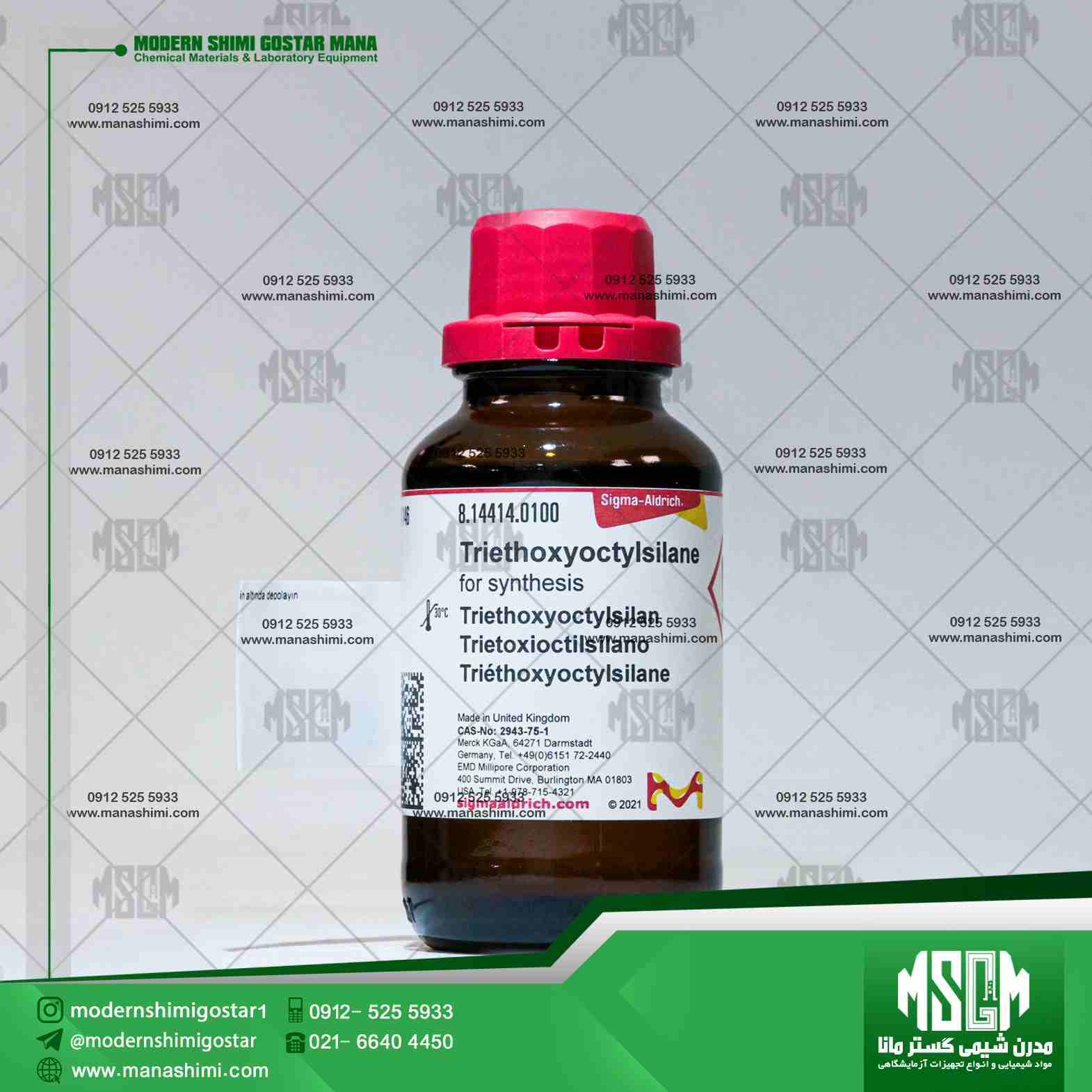 image-hadbeen-taken-by-manashimi.com-website تری اتوکسی اکتیل سیلان | کد 814414 مرک | Triethoxyoctylsilane