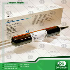 تیترازول ید (0.1 نرمال)، کد 109910 | Iodine solution