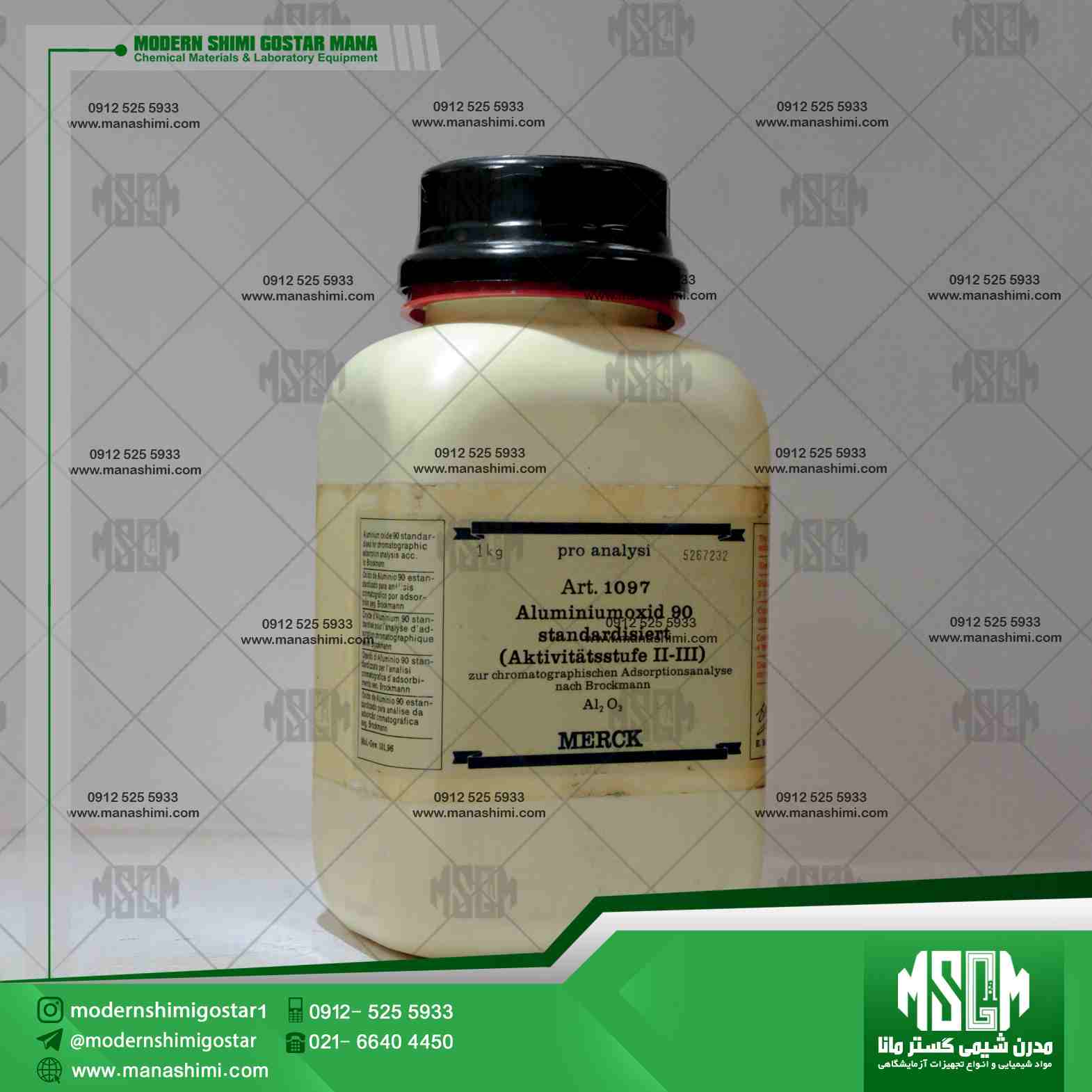 image-hadbeen-taken-by-manashimi.com-website آلومینیوم اکساید 90 مرک کد 101097 | Aluminium oxide 90 standardized