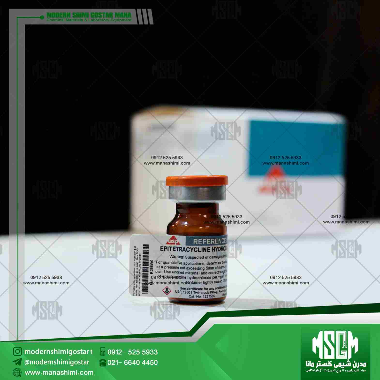 image-hadbeen-taken-by-manashimi.com-website رفرنس استاندارد اپیتتراسایکلین هیدروکلراید | 1237509 USP