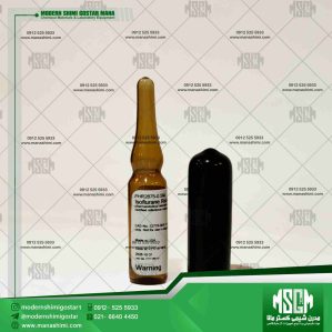 Isoflurane Related Compound A | کد PHR2875