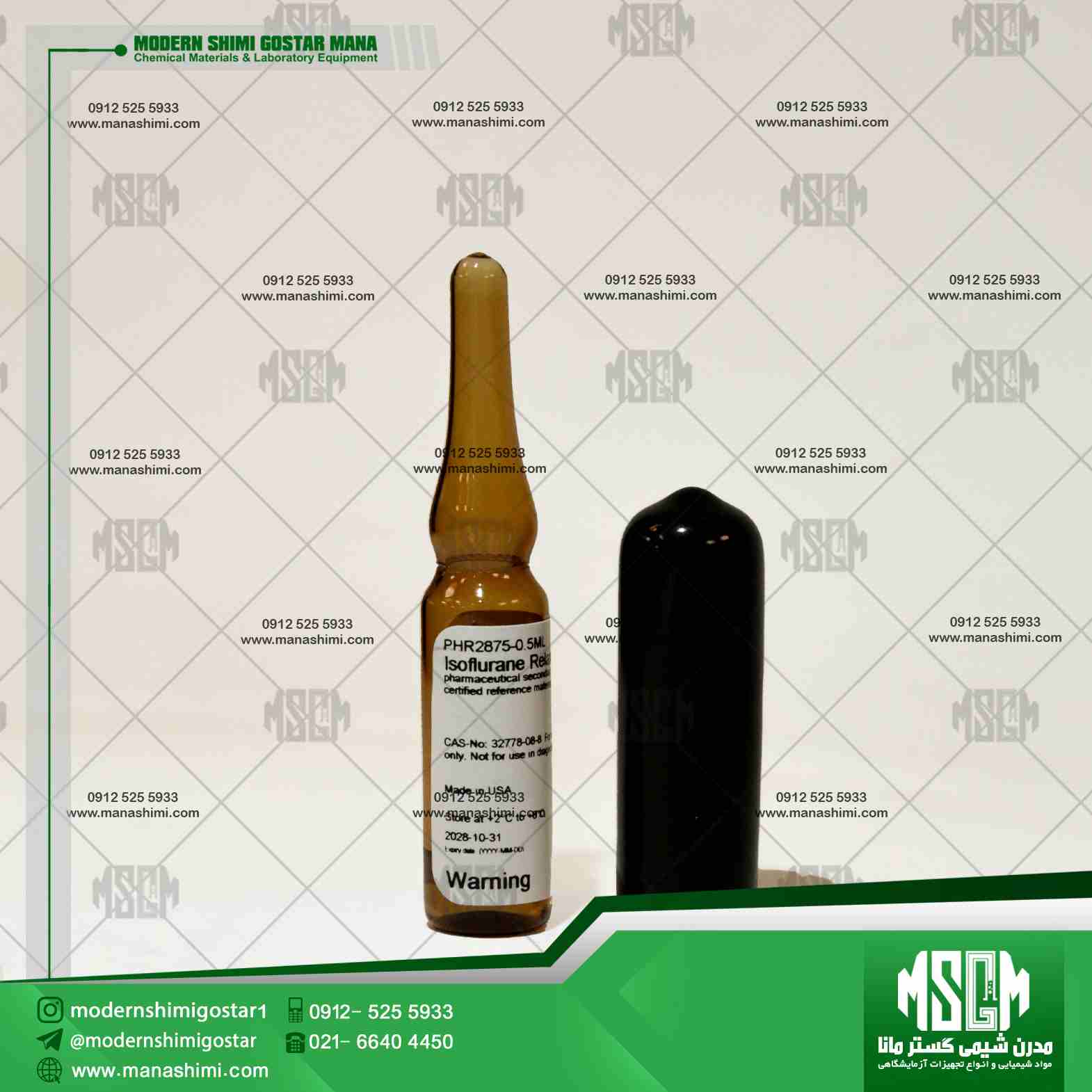 image-hadbeen-taken-by-manashimi.com-website Isoflurane Related Compound A | کد PHR2875