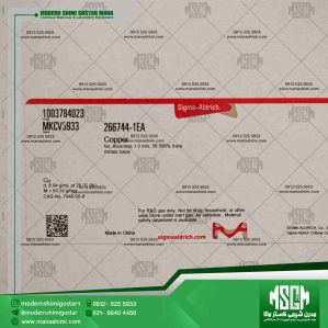 فویل مس 99.999% | کد 266744 سیگما | Copper foil