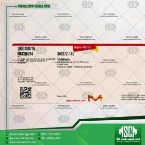 فویل پلاتین 99.99% | کد 349372 سیگما | Platinum foil