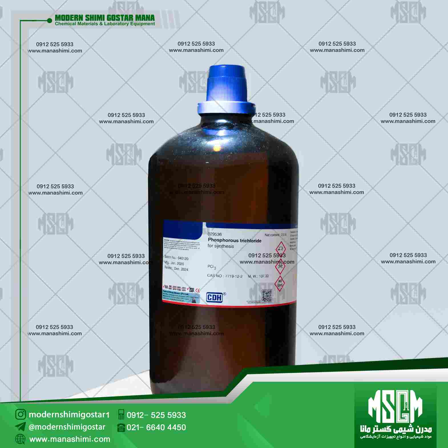 image-hadbeen-taken-by-manashimi.com-website فسفروس تری کلراید | Phosphorous Trichloride | 029536 CDH