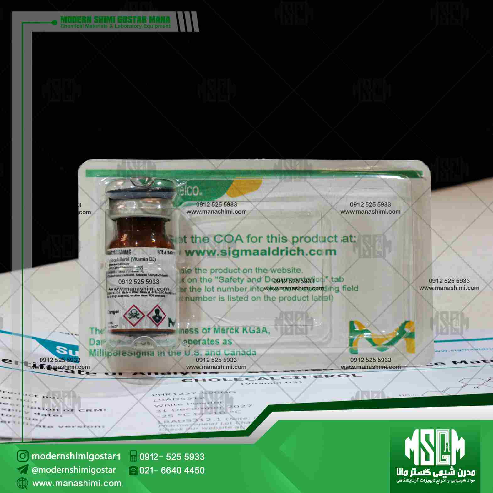 image-hadbeen-taken-by-manashimi.com-website کوله کلسیفرول (ویتامین D3) PHR1237 | Cholecalciferol