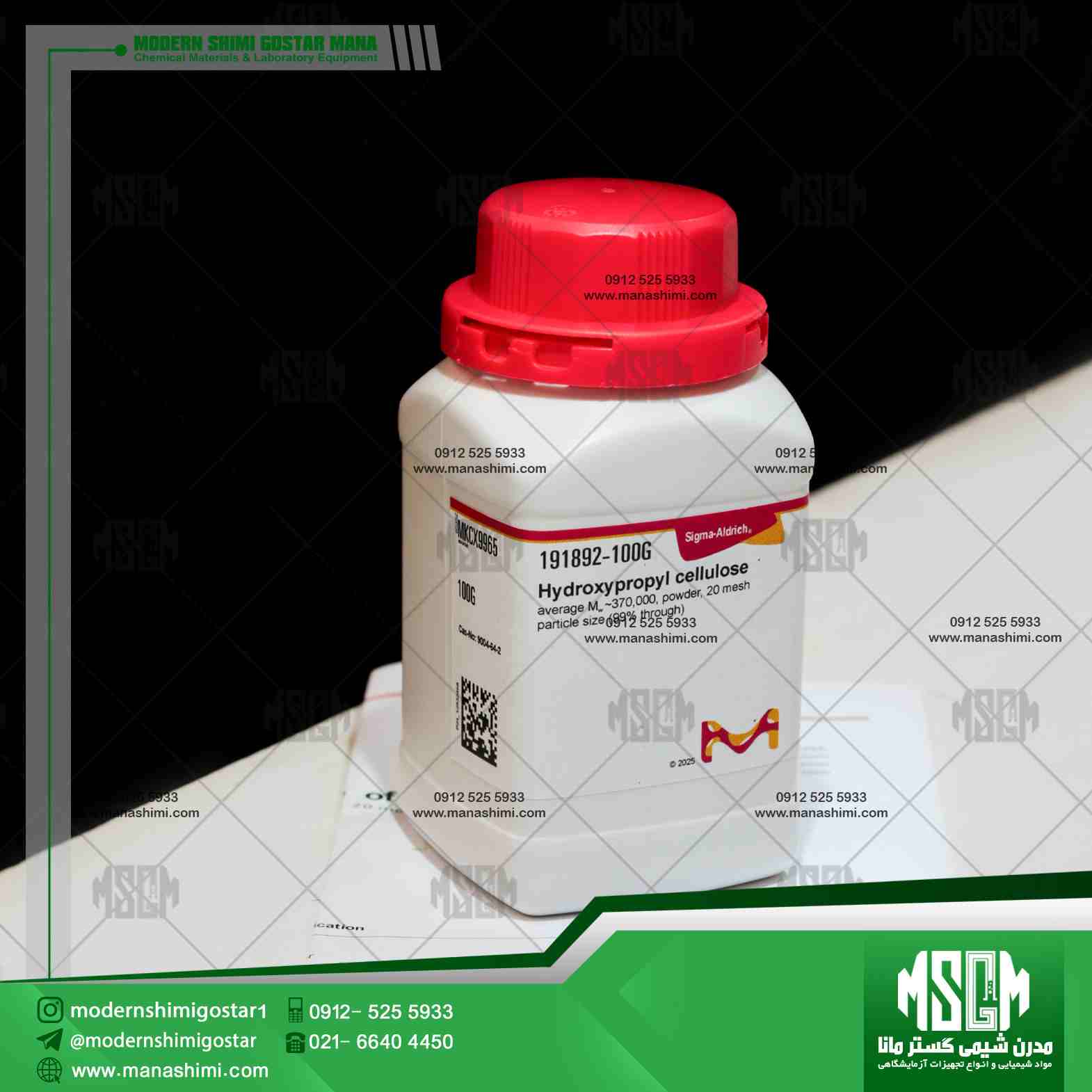 191892-Hydroxypropyl cellulose-sigmaaldrich Hydroxypropyl cellulose-هیدروکسی پروپیل سلولز- وزن مولکولی ~370,000-گرید آزمایشگاهی-کد 191892