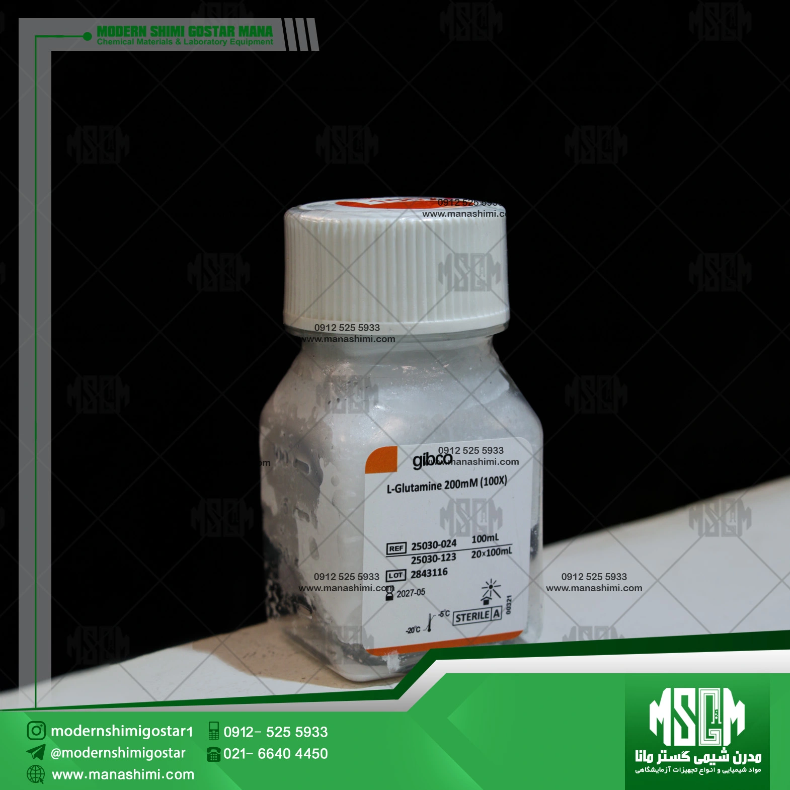 محلول ال گلوتامین (200 mM) کد 25030024 گیبکو محلول ال گلوتامین (200 mM) | کد 25030024 گیبکو-L-Glutamine (200 mM)