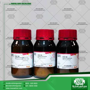 پروپیل آمین هیدروکلراید | کد 242543 | Propylamine hydrochloride